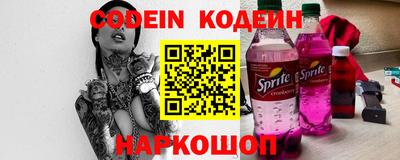 мяу мяу кристалл Волжский