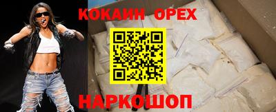 молекула духа Бугуруслан