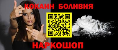 метамфетамин Волжск
