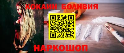 спайс Бузулук