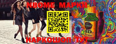 мяу мяу кристалл Волжский