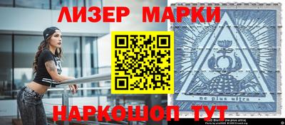 метамфетамин Волжск