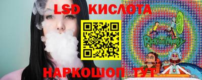 мяу мяу кристалл Волжский