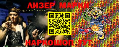 молекула духа Бугуруслан