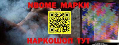 спайс Бузулук