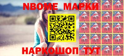 мяу мяу кристалл Волжский