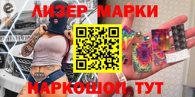 мяу мяу кристалл Волжский