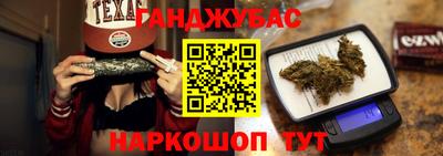 метамфетамин Волжск