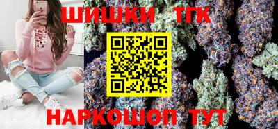 молекула духа Бугуруслан