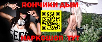 спайс Бузулук