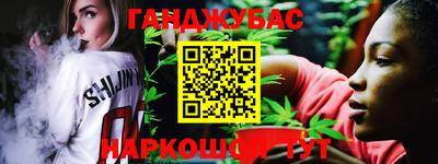 молекула духа Бугуруслан