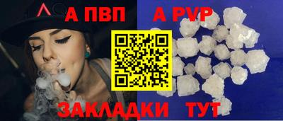 молекула духа Бугуруслан