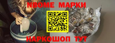 молекула духа Бугуруслан