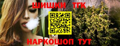 спайс Бузулук