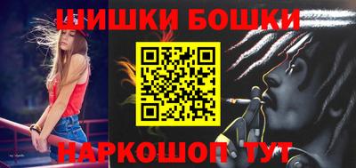 шишки Будённовск