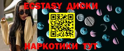 мяу мяу кристалл Волжский