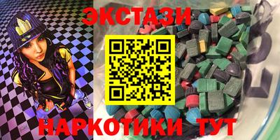 дмт Волгодонск