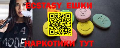 метамфетамин Волжск