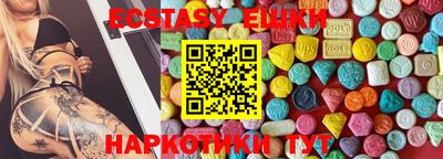 мяу мяу кристалл Волжский