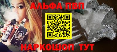 мяу мяу кристалл Волжский