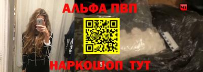метамфетамин Волжск