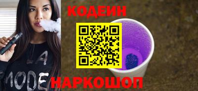 метамфетамин Волжск