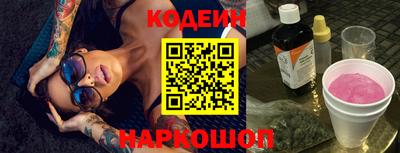 мяу мяу кристалл Волжский