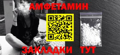 спайс Бузулук