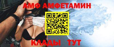 метамфетамин Волжск
