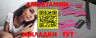 шишки Будённовск