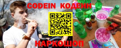 метамфетамин Волжск