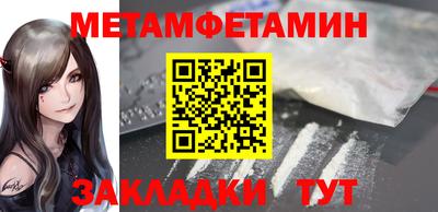 дмт Волгодонск