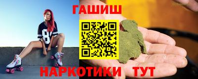 метамфетамин Волжск