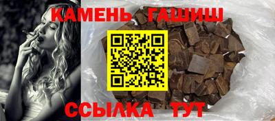 шишки Будённовск