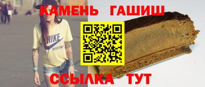 мяу мяу кристалл Волжский
