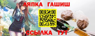 мяу мяу кристалл Волжский