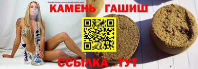 молекула духа Бугуруслан