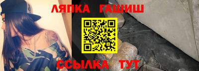 спайс Бузулук