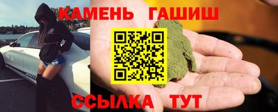 метамфетамин Волжск