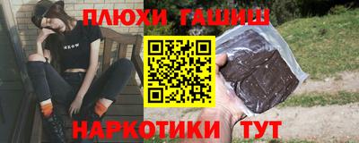 метамфетамин Волжск