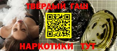 мяу мяу кристалл Волжский