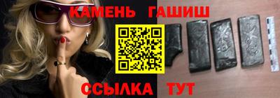 спайс Бузулук