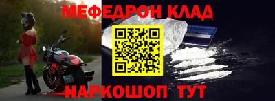 метамфетамин Волжск