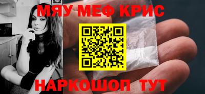 спайс Бузулук