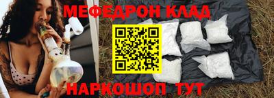 метамфетамин Волжск