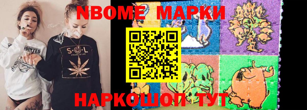 LSD-25 экстази кислота Губкинский