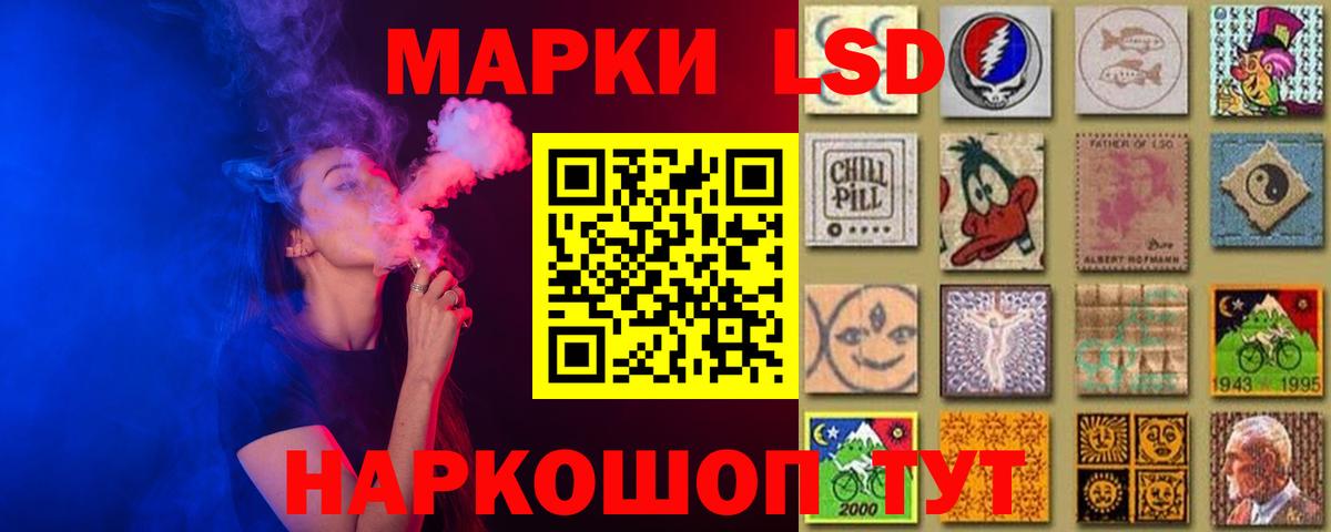 LSD-25 экстази кислота  LSD-25 экстази кислота  Вход с VPN  Губкинский 