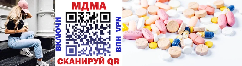 закладки  Губкинский  МДМА VHQ 