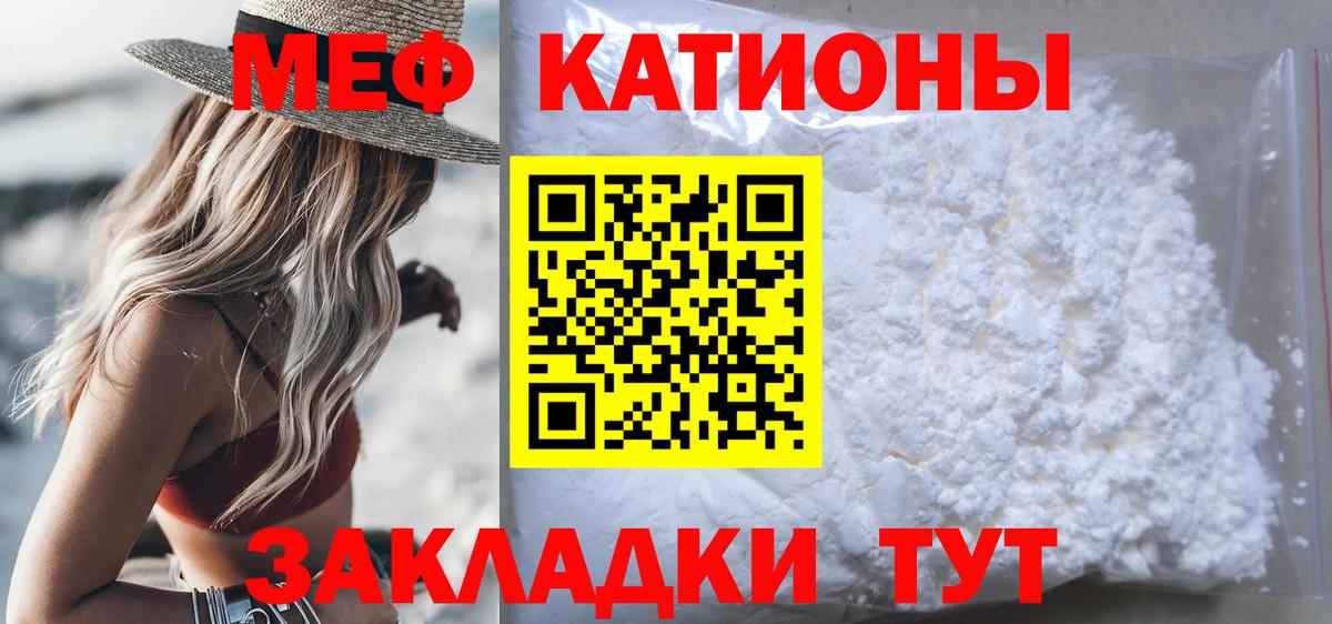 Губкинский  даркнет сайт  МЯУ-МЯУ  Вход с VPN  МЕФ мука  Мефедрон mephedrone  Мефедрон 