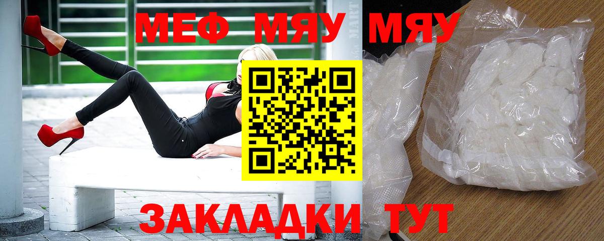 МЕТАМФЕТАМИН Губкинский